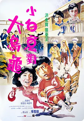 欧美中文字幕在线观看